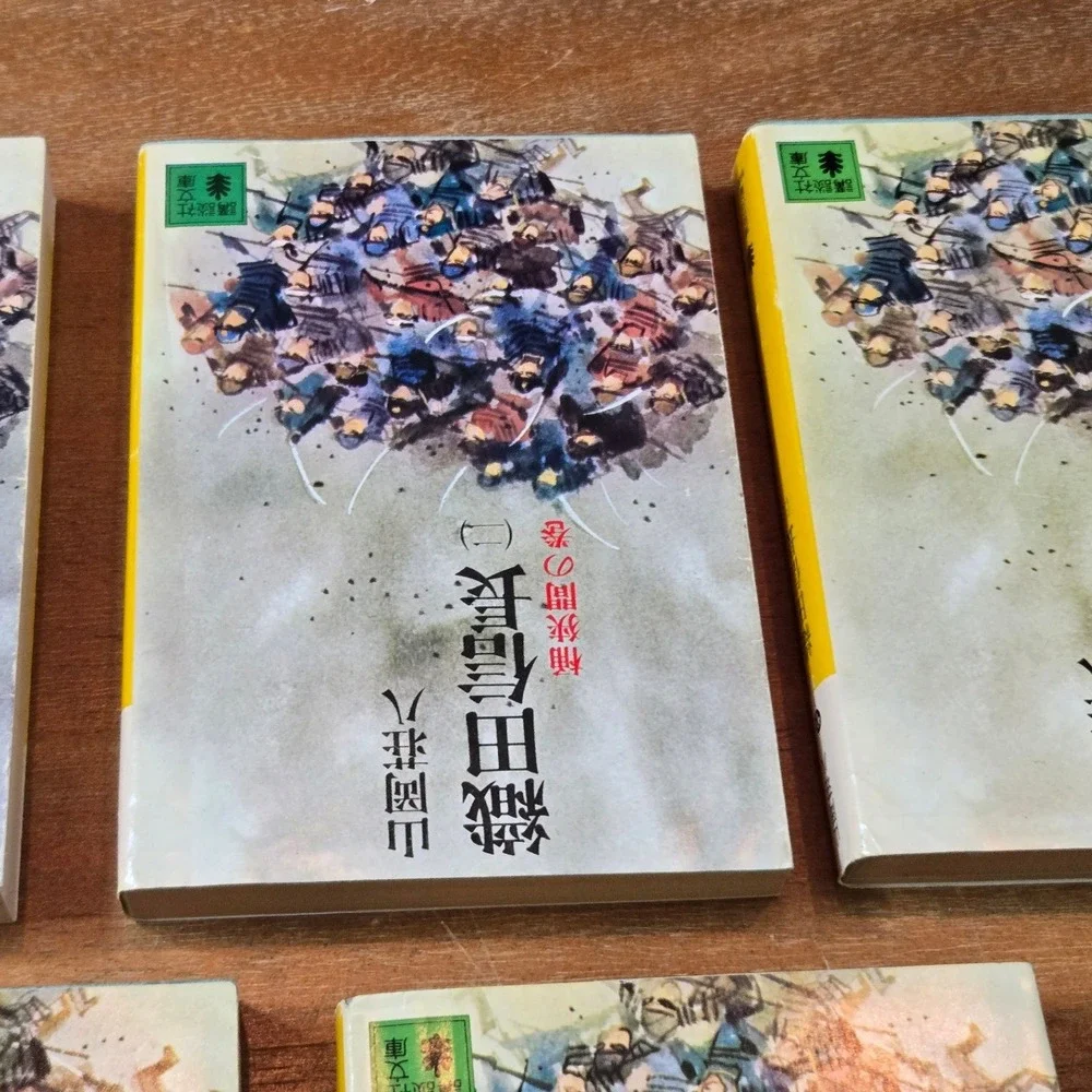 5-volume Japanese paperback 織田信長 (Oda Nobunaga) by 山岡荘八 (Sohachi Yamaoka) Books